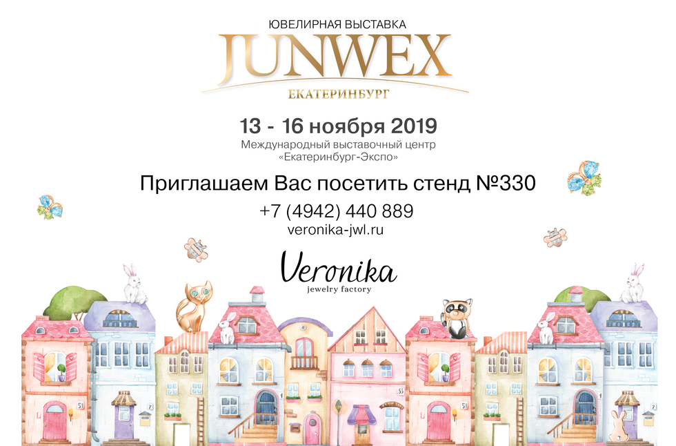 JUNWEX Екатеринбург