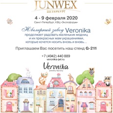 JUNWEX Санкт-Петербург